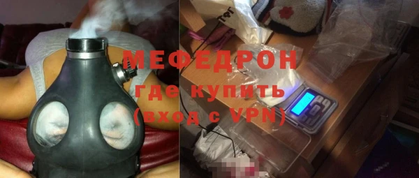 мефедрон VHQ Бородино