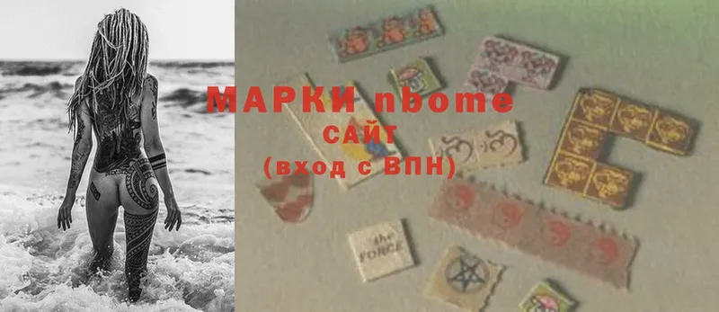 где найти наркотики  Ярославль  Марки NBOMe 1,8мг 